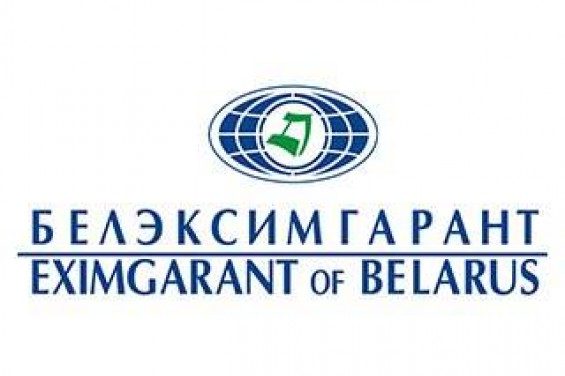 Работаем по полисам «БелЭксимГарант»