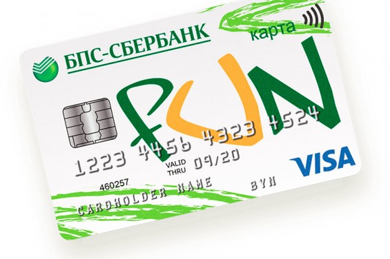Приятная новость для обладателей карты FUN «БПС-Сбербанк»